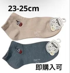MOOMIN リトルミイ 刺繍 アンクルソックス 2足セット 麻mix 夏用のサムネイル