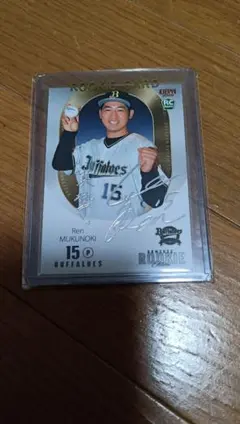 2025年最新】椋木蓮 サインの人気アイテム - メルカリ