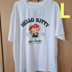 ミジェーン 　サンリオ　キティ　日焼け　Tシャツ　半袖　ホワイト　L　新品