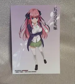 五等分の花嫁　中野二乃　ブロマイド