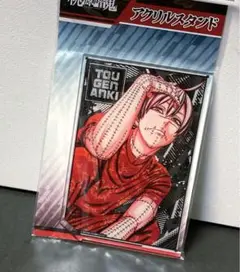 桃源暗鬼　皇后崎 迅　メディコス　アクリルスタンド　タワレコ　アクスタ