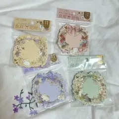 【未開封】ウサギ付箋　文房具　メモ帳4種類　計180枚　匿名配送