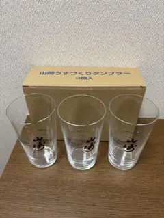 サントリー ウイスキー グラス 3種セット 山崎 白州 響 - メルカリ