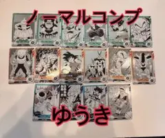 3.ドラゴンボールスーパーダイバーズアドバンスパック ノーマルコンプセット