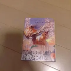 Item thumbnail for item 43db7b75-d280-4aed-ba94-cdcee68fdd1d