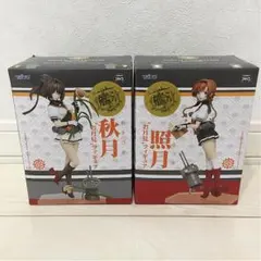 艦これ 秋月&照月 お月見フィギュアセット