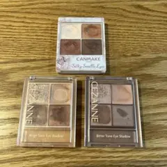 キャンメイク セザンヌ アイシャドウパレット 3点セットのサムネイル