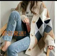 アーガイル柄 カーディガン