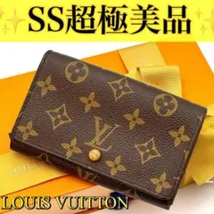 Louis Vuitton 二つ折り財布 ポルトモネ・ビエトレゾール ② LOUIS VUITTON ルイヴィトン エピ ポルトモネ・ビエ・トレゾール