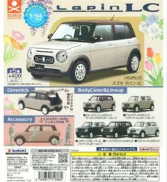 t*s様 1/64サイズ スズキ ラパンLC 全5種コンプリートセット - メルカリ