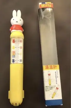 ミッフィー 湯温計