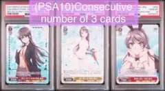 2025年最新】桜島麻衣 psa10の人気アイテム - メルカリ