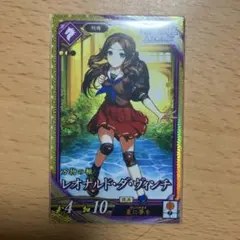 英傑大戦 FGOアーケード レオナルド・ダ・ヴィンチ - メルカリ