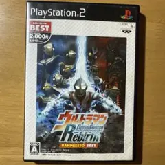 ウルトラマン　fighting evolution PS2 送料込み