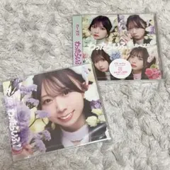 わったらいふ! 松田美里