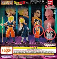 HGドラゴンボール05