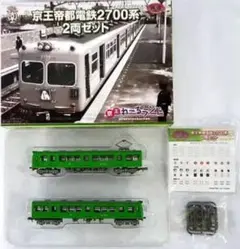 NゲージTOMIX四国2700系専用室内灯 5本セット半室グリーン対応 - メルカリ