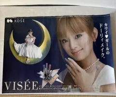 2026年最新】浜崎あゆみ ポスターの人気アイテム - メルカリ