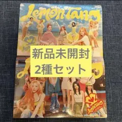⑦即日発送2種セット)hearts2hearts LemonTang新品未開封 - メルカリ