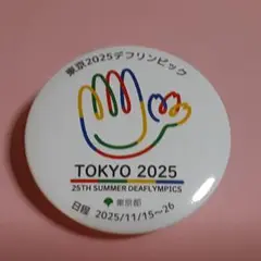 デフリンピック　ピンバッチ　　　　　　　クリップ式　2025　(新品・未使用)
