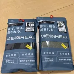 ワークマン　メディヒール リカバリー ルームウェア Mサイズ　上下セット