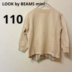 ルック バイ ビームス BEAMS ミニ スウェット トレーナー ピンク