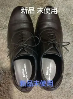 REGAL ビジネスシューズ 新品未使用