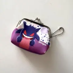 ポケモン ゲンガー がま口 ミニポーチ ボールチェーン付き