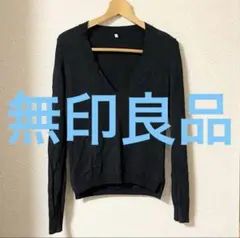 【無印良品】薄手 Vネックニット チャコールグレーのサムネイル
