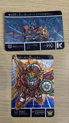 当時物★SDガンダム外伝 カードダス