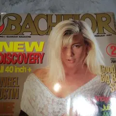 BACHELOR 1997年2月号　バチェラー