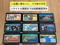 即購入不可(38-3MY)ファミコン FC 9本セット クインティ、他