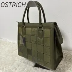 【美品✨タグ付】オーストリッチハンドバッグ トートバッグレザーパッチワーク
