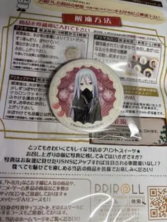 2026年最新】プリケーキ プロセカの人気アイテム - メルカリ