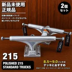 2026年最新】independent 149の人気アイテム - メルカリ