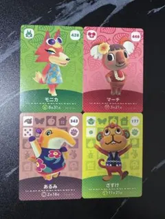 アミーボカード　シベリア　ロボ　チーフ　モニカ　ヴァネッサ　ツンドラ　リリィ 7枚 オオカミ amiiboカード どうぶつの森 アミーボカード シベリア