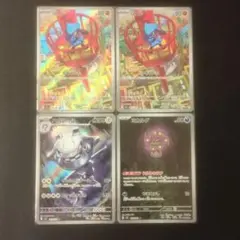 リオルar ミカルゲar ハガネールar 4枚セット