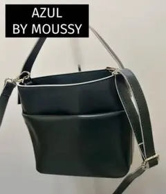 難有2way【アズールバイマウジー】ダークグリーンレザー革ハンドショルダーバック