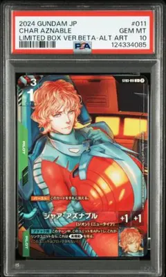 シリアル200番❗️ハイキュー!! バボカ! 日向翔陽 サイン 極 PSA10 PSA10】シリアル200番❗️ハイキュー!! バボカ! 日向翔陽 サイン 極