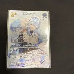 ホロライブカードゲーム 雪花ラミィ 2nd ブルームカップ 優勝プロモ