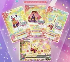 アイカツ 大空あかり プレミアムカード まとめ売り アイカツ カード 大空あかり プレミアム まとめ売り - メルカリ