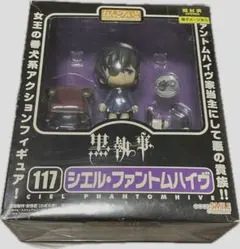 ねんどろいど 黒執事 シエル・ファントムハイヴ - メルカリ