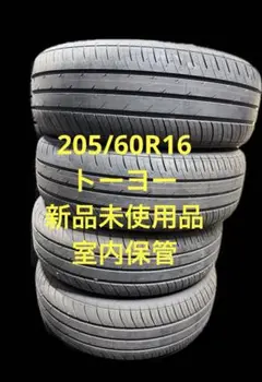 205/60R16 トーヨー 新品未使用品　23年製　室内保管 205/60R16 トーヨー 新品未使用品 23年製 室内保管 - メルカリ