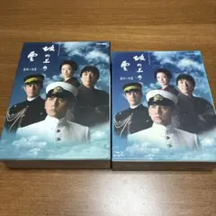 坂の上の雲 第1部 DVD・Blu-rayセット