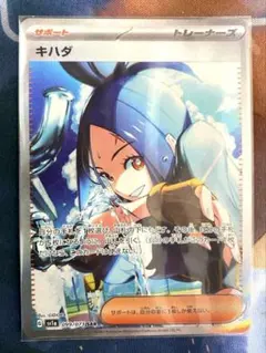 2025年最新】キハダ sarの人気アイテム - メルカリ