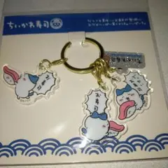 ちいかわ ちいかわ寿司 3連アクリルチャーム でっかいお寿司 ハチワレ