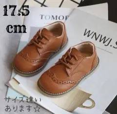 ［17.5cm］キッズシューズ　発表会　結婚式　フォーマル　セレモニー　子供靴