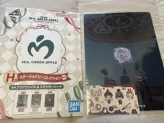 ミセス 1番くじ