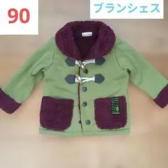 子供服90 ダッフルコート ボア アウター 上着 冬服のサムネイル