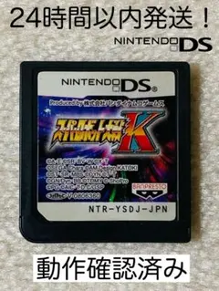 【動作確認済み】スーパーロボット大戦K Nintendo DS